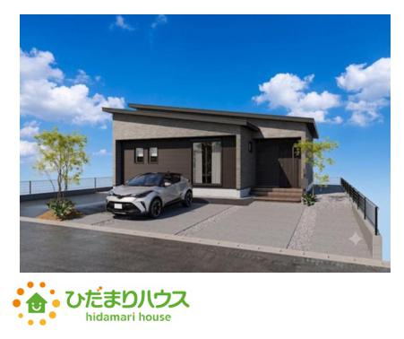 理想の暮らしを叶えるご参考に！イメージパースです。