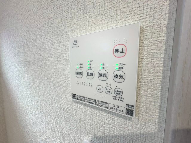 雨の日や夜でも洗濯物が乾かせる便利な浴室乾燥機つき