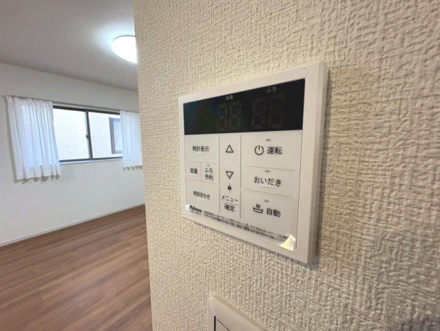 追い焚き機能
