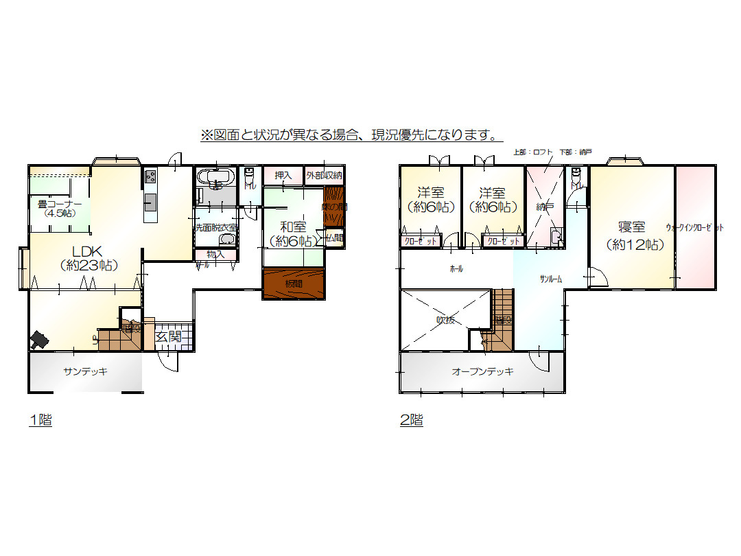 間取り：318000005328