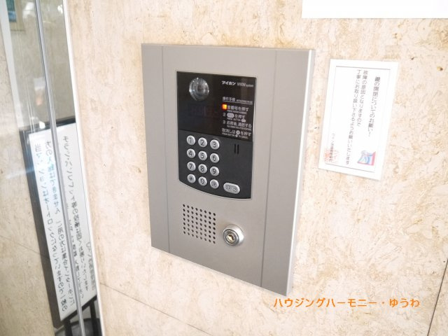 共用部分