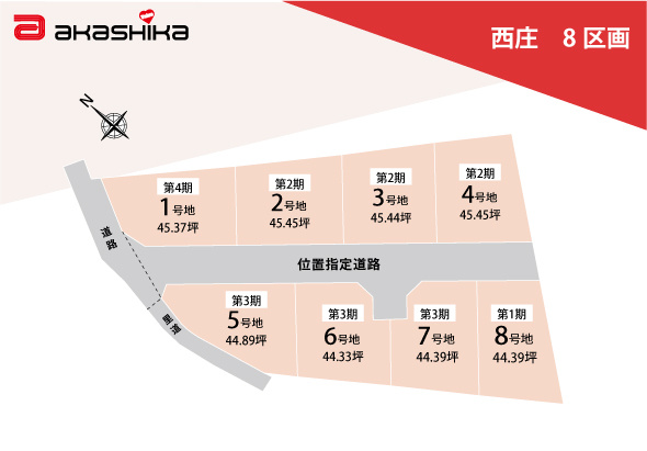 区画図：328000611438