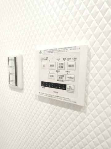 【浴室乾燥機】　雨の日のお洗濯にも便利な浴室乾燥機付き。