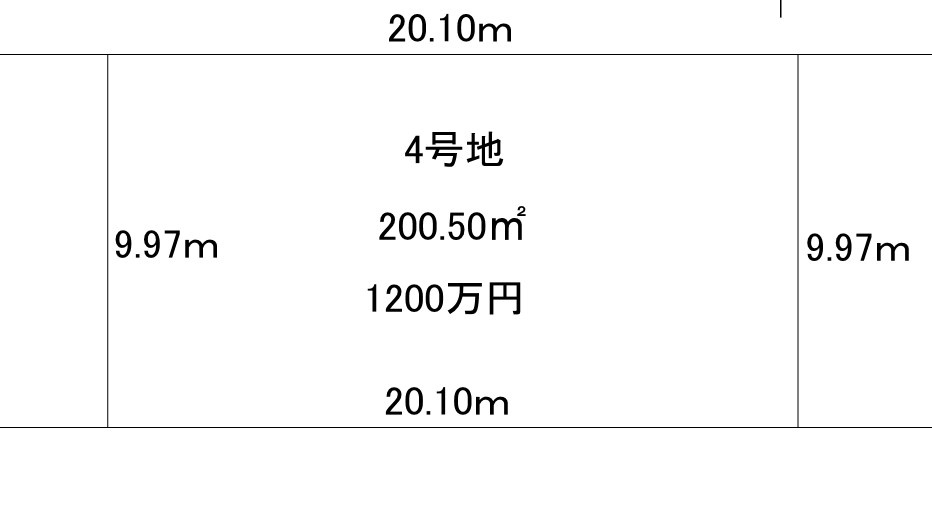 4号地　前面道路　公道6ｍ