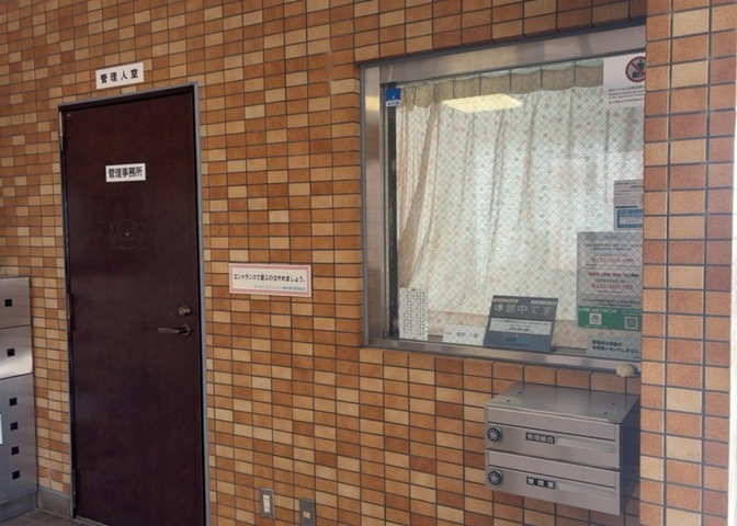 受付はマンションコンシェルジュがいる場合もあれば、管理人が滞在する小部屋を総称して呼ぶことがあります。主にエントランスに設置されていることから、防犯面でも期待ができます。防犯設備がない場合はより安心！
