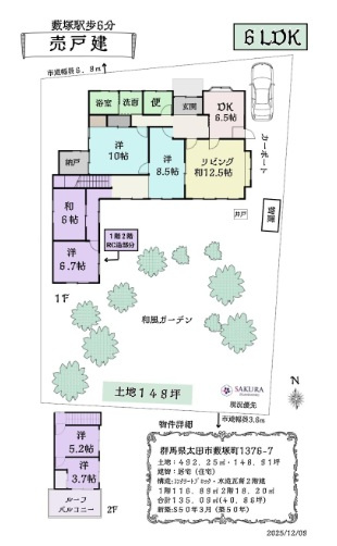 間取り：310000086442