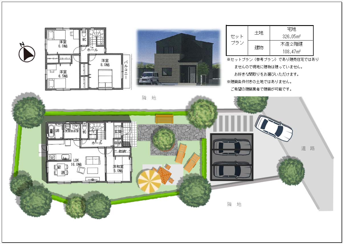 土地＋4LDK　2階建てセットプラン　建物108.47ｍ2（32.81坪）　2026年9月19日現在