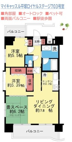 間取り：314002810744