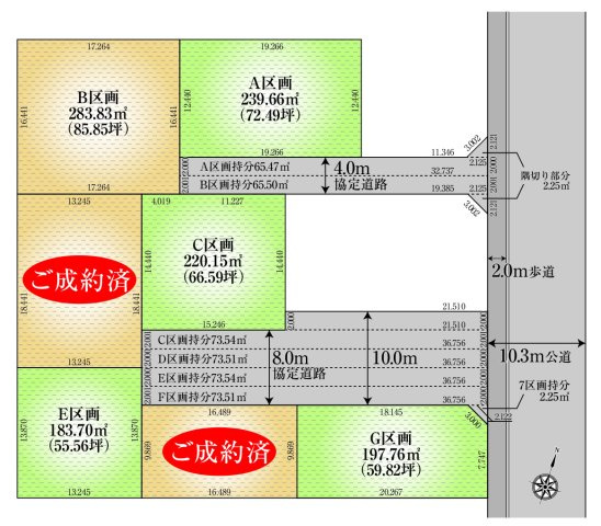 区画図：311002461100