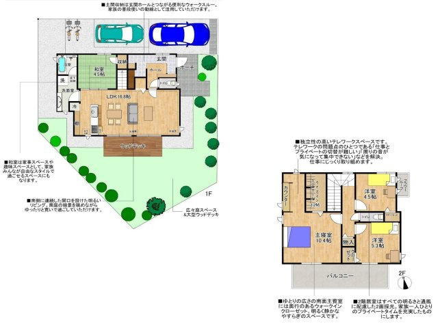 間取り：313004461970