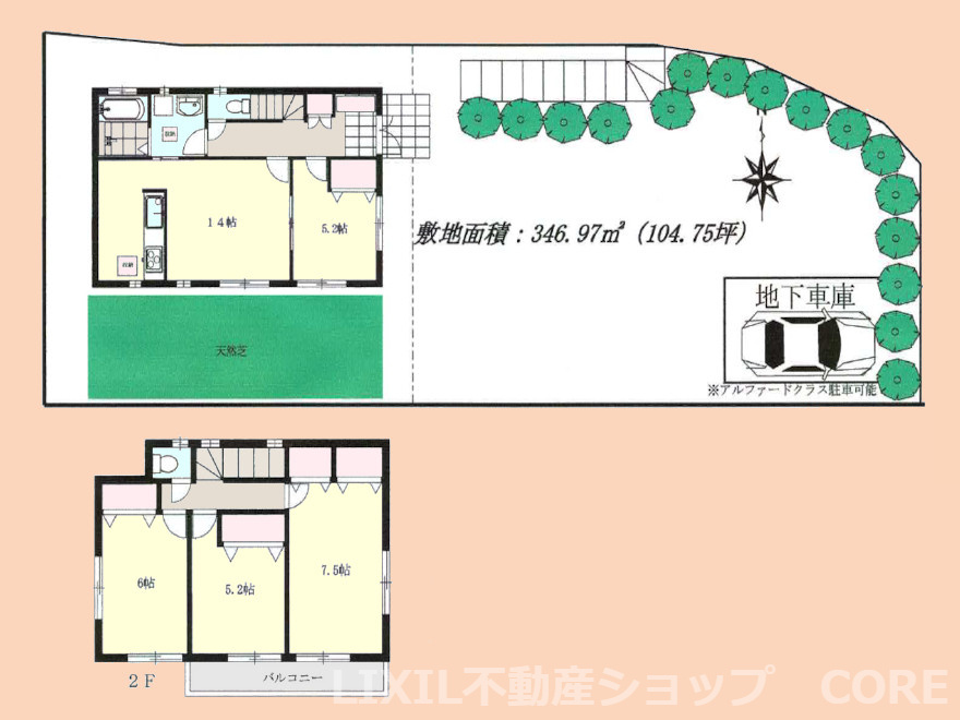 間取り：313004585170