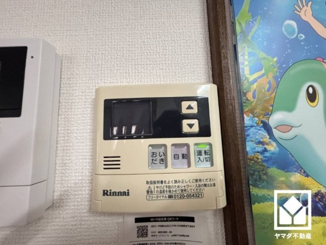 リビング側の給湯リモコンです。ボタン1つで自動でお湯張りができるオートバス機能付き。追い炊き機能もございますので、いつでも温かいお風呂に入ることができます。