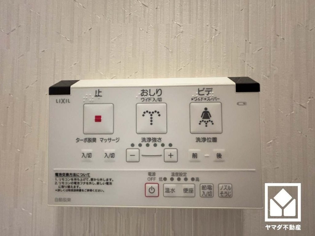 温水洗浄便座付きで、季節を問わずいつでも温かい便座をお使いいただけます。毎日使う場所だからこそ、快適性にも配慮されています。
