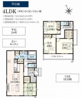 間取り：312001196685