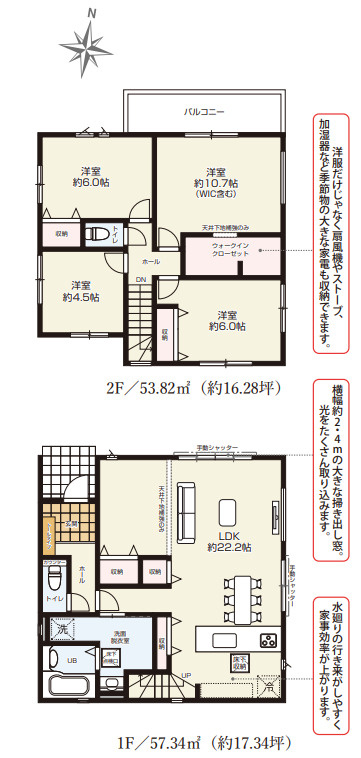 間取り：311002463719