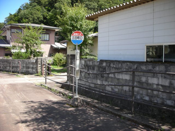 【高山市清見町三日町の中古戸建ての周辺】