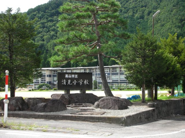 【高山市清見町三日町の中古戸建ての周辺】