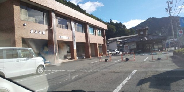 【高山市清見町三日町の中古戸建ての周辺】