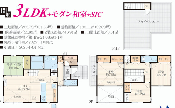 間取り：312001175909