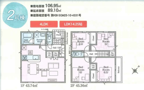 間取り：314002601561