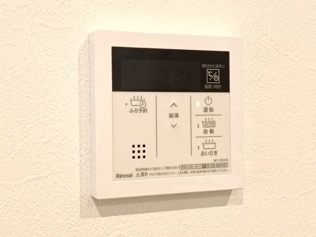 【給湯パネル】　ワンタッチで操作できる給湯パネル付き。
