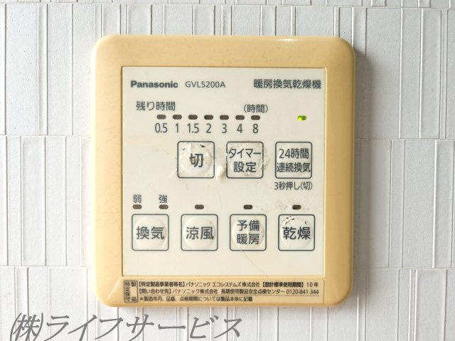 浴室暖房乾燥機