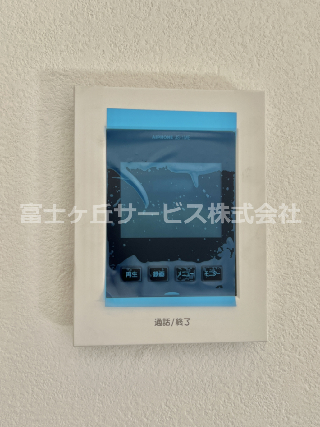 TVモニター付きインターフォンです