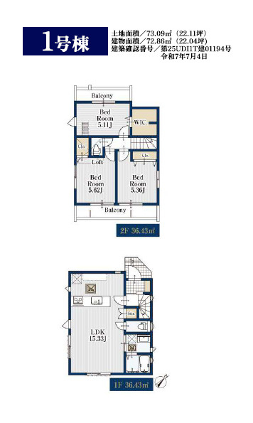 間取り：312001161186