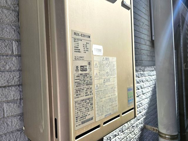 ガス給湯器は2012年に交換済み。リンナイ製の屋外壁掛型エコジョーズガス給湯器がついているため、通常のガス給湯器よりもガス代を抑えられます♪