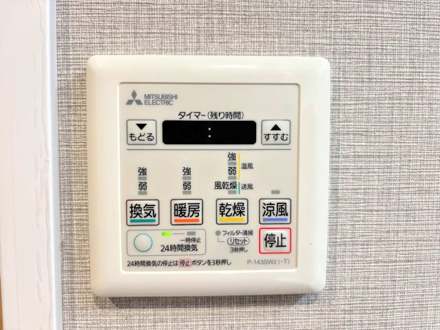 ◆雨の日のお洗濯にも大活躍な浴室乾燥機付！梅雨の季節や、秋の長雨など、外に洗濯物が干せない時期にも、天気や気温を気にせず洗濯物を干すことができます。　