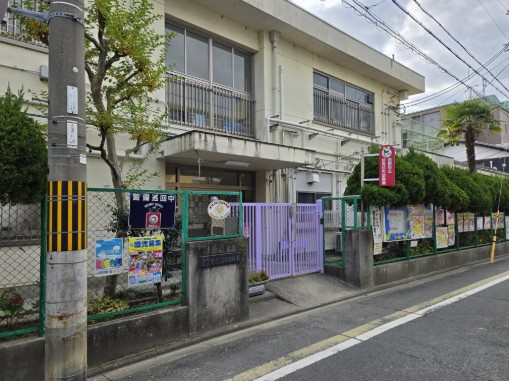 伏見墨染幼稚園です