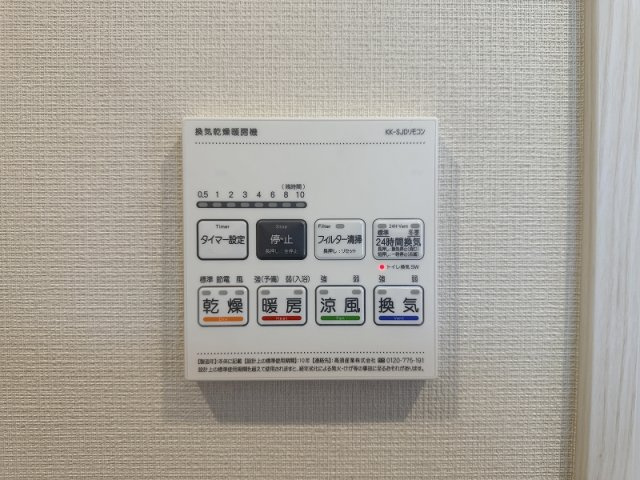 浴室乾燥機能付きのシステムバスルーム　
