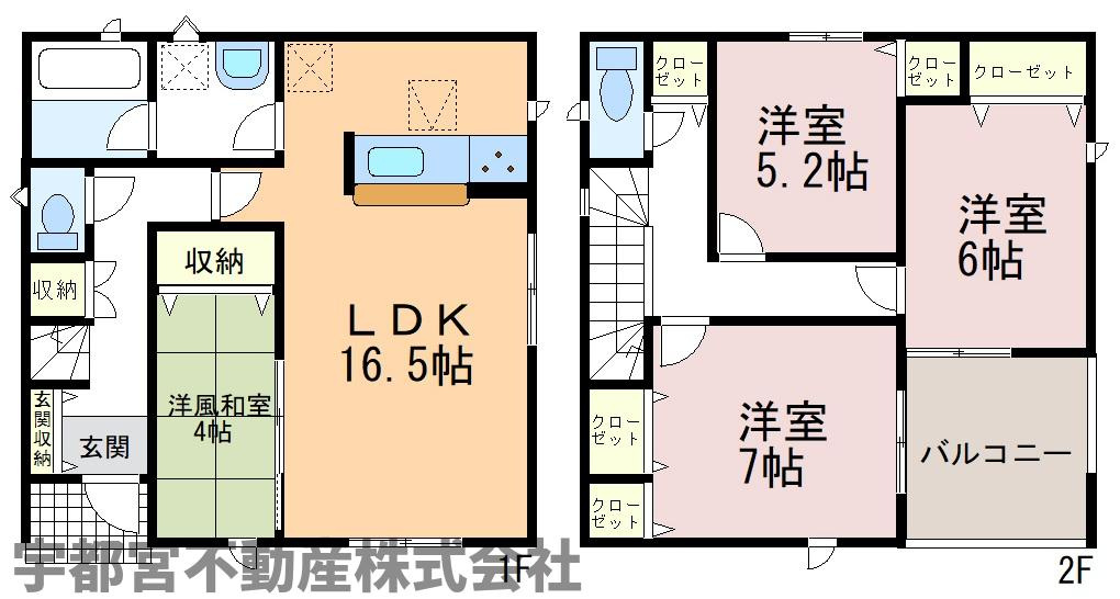 間取り：309000087713