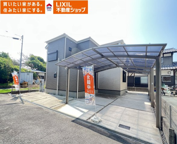 外観：329000138444