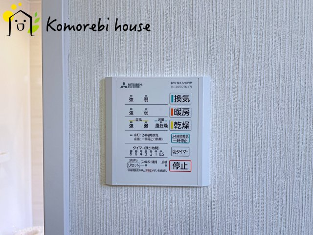 10/25　撮影済み