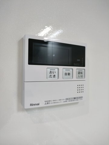 【給湯器】
