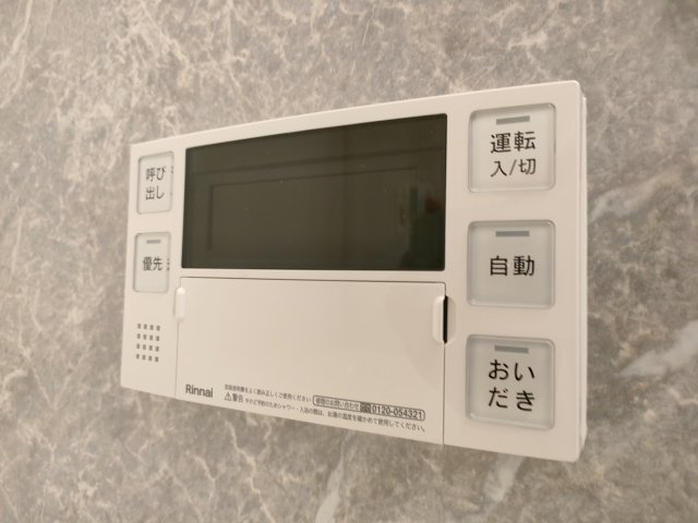 【給湯器】