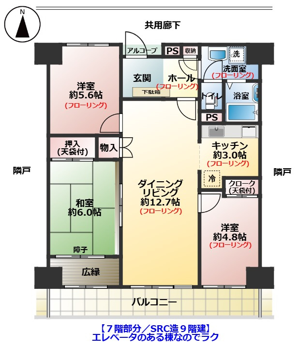 間取り：311002370664