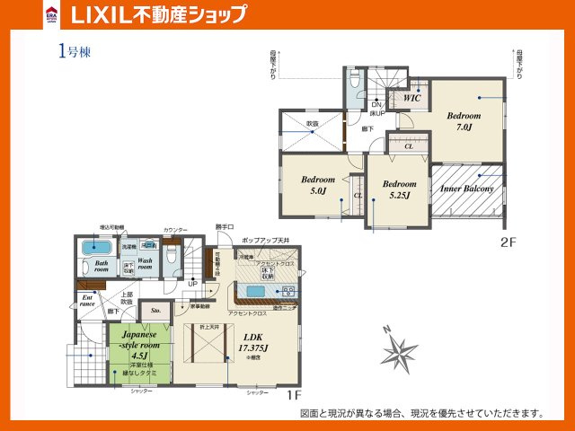間取り：340000292841