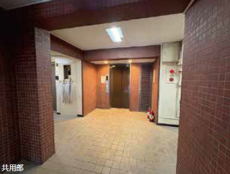 共用部分