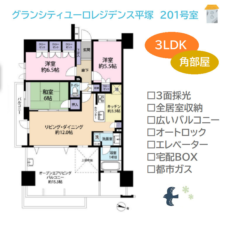 間取り：314002691142