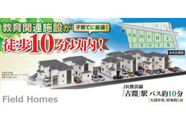 南区西大沼3丁目新築戸建て　J号棟の外観