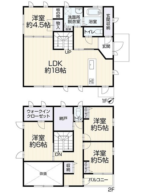 広々とした4LDKに納戸付きで収納力も抜群です！