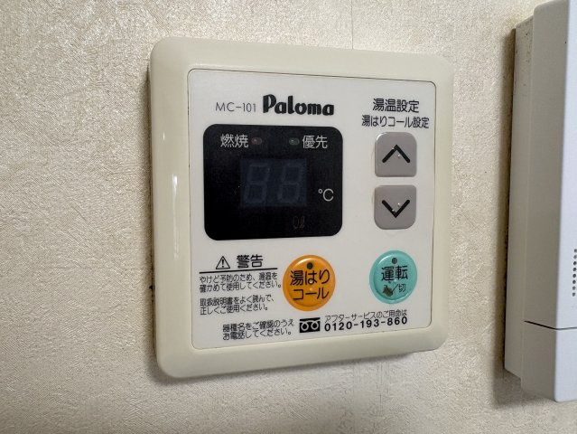 温度調整が簡単に行える給湯リモコンを設置しています。ワンタッチで操作できるため、日々の入浴やキッチンでの使用も快適です。表示も見やすく、使い勝手の良い仕様です。毎日の暮らしをサポートしてくれます。