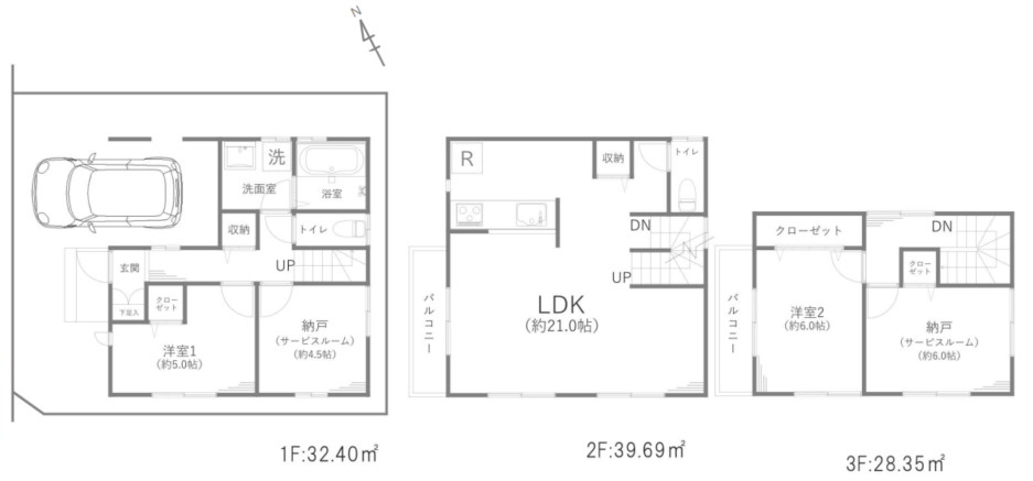 間取り：312001193410