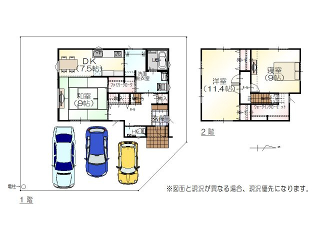 間取り：317000011613