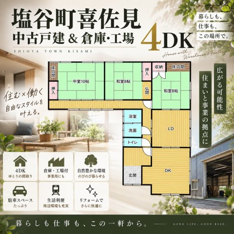 間取り：309000099238