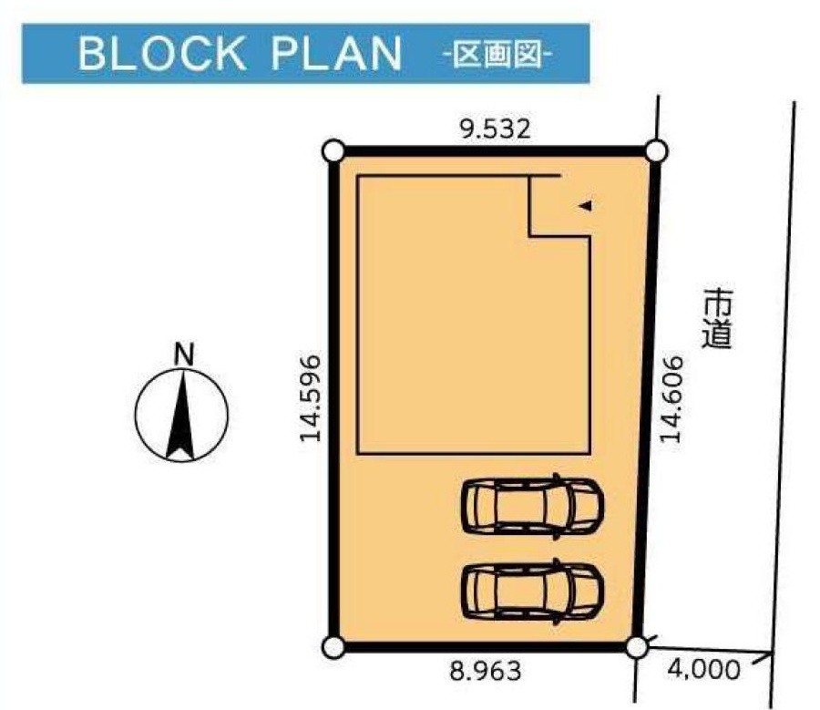 家族の車＋来客用にも便利な並列2台駐車可能