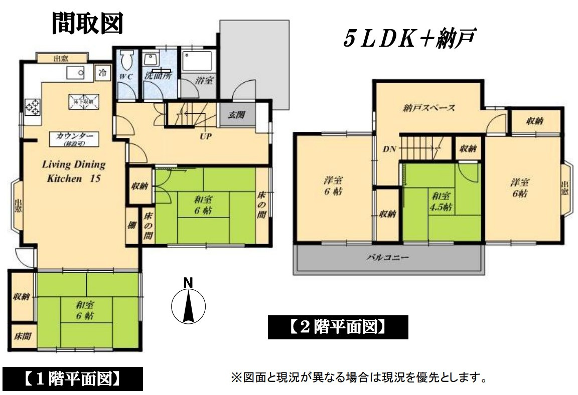 間取り：312001311139