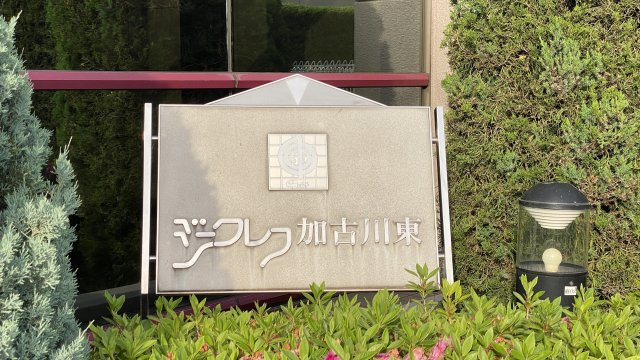 外はこのようになっています